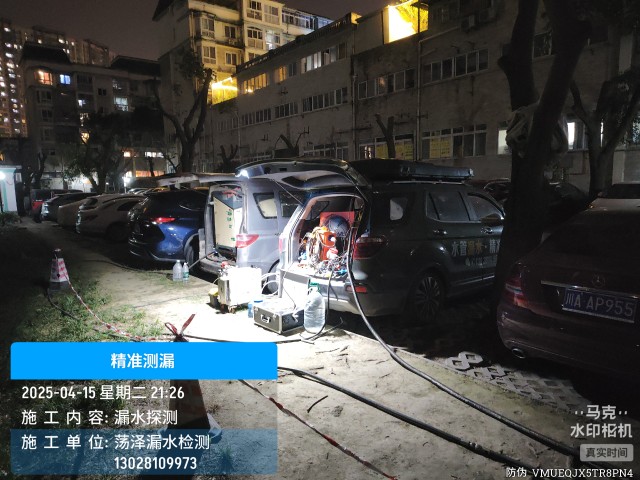 盐城经济技术开发区消防水管漏水检测维修公司电话